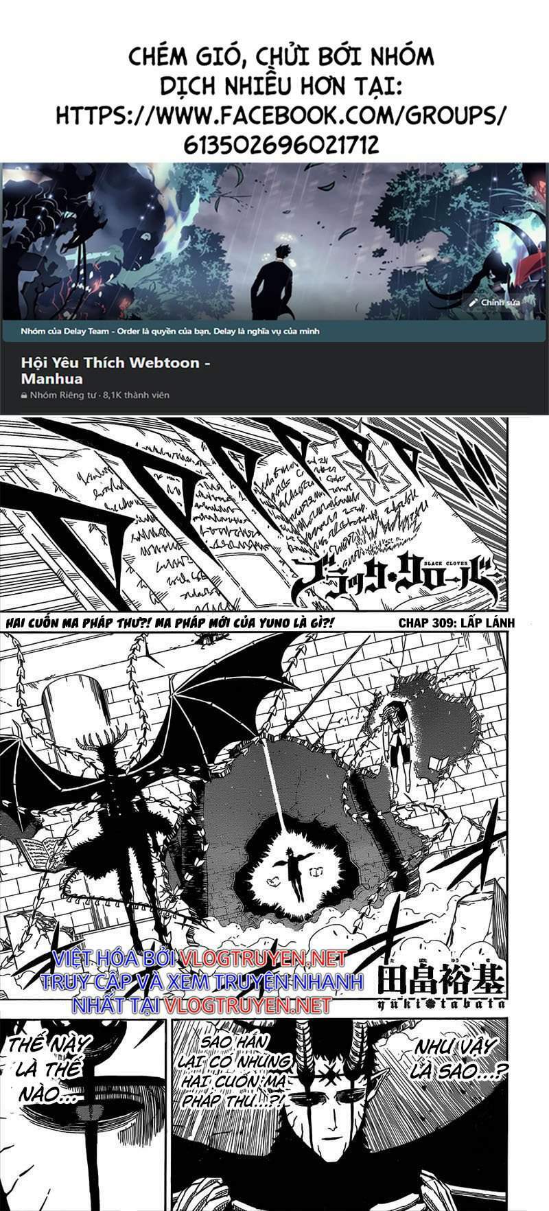 black clover - pháp sư không phép thuật chapter 309 1