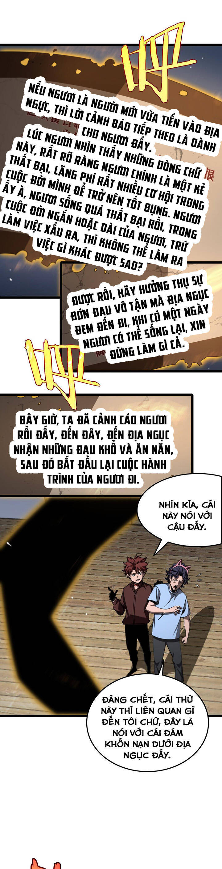 chư giới - tận thế online chapter 233 22