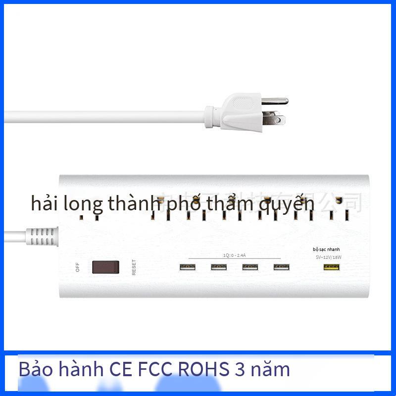 Dải nguồn USB 2.4A kiểu dáng mới nhất Dải sạc thông minh 5 cổng USB cắm Mỹ