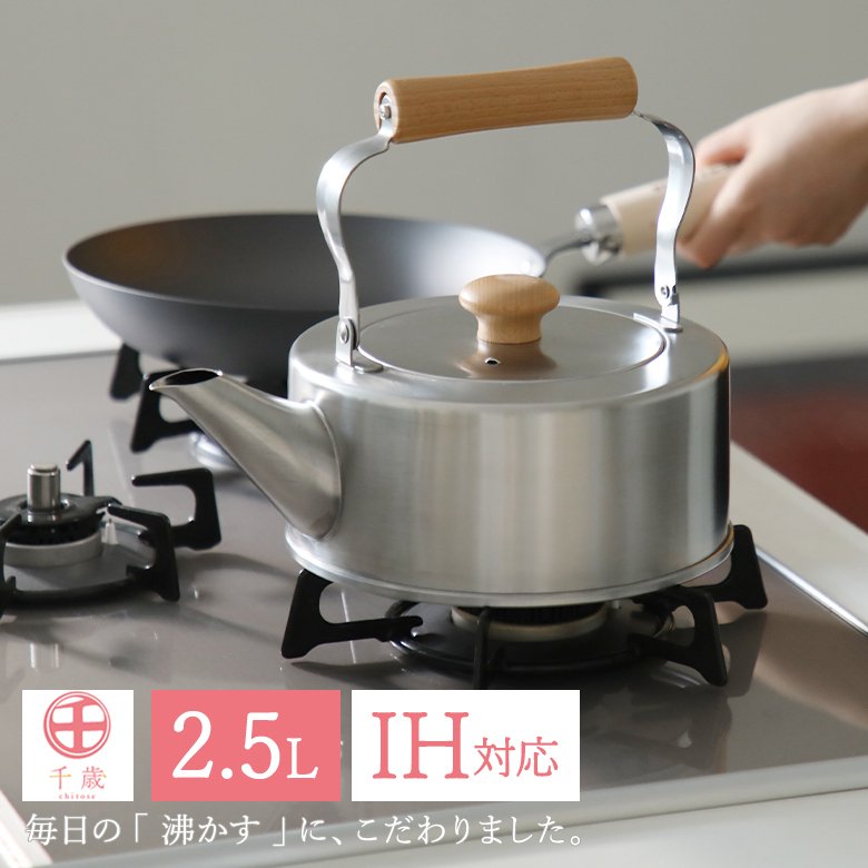 Ấm đun nước bếp từ cao cấp Freiz Takumiya 2.5L hàng Made in Japan