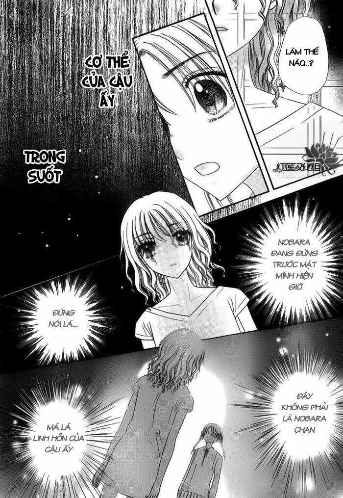 gakuen alice chapter 155 11