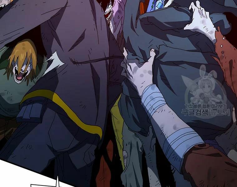 các chòm sao chỉ chú ý mình tôi chapter 27 223