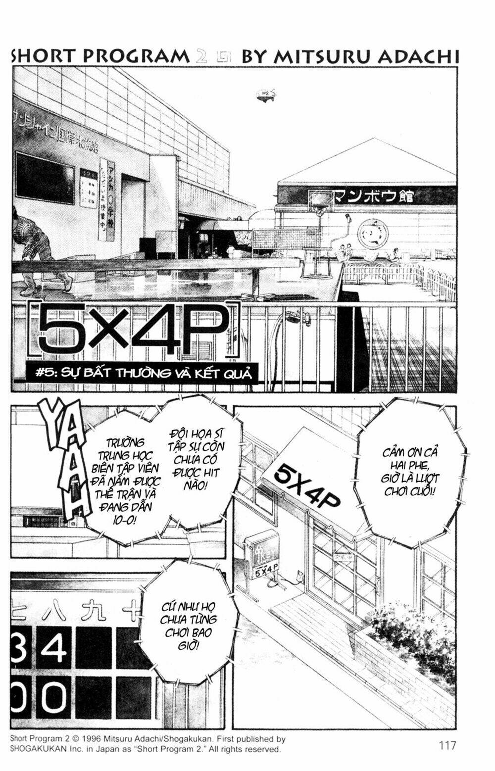 short program 2 chapter 5 1