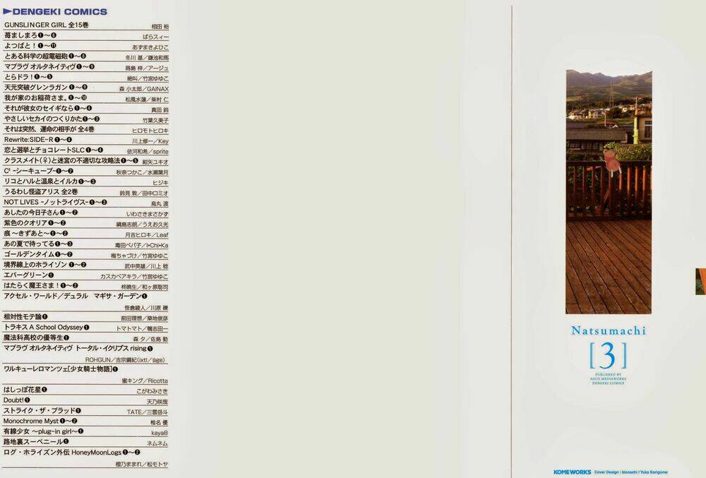 ano natsu de matteru chapter 8 3