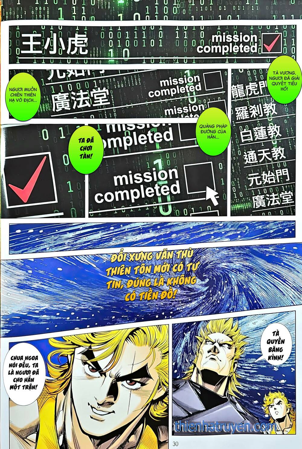 tân tác long hổ môn chapter 1216 30