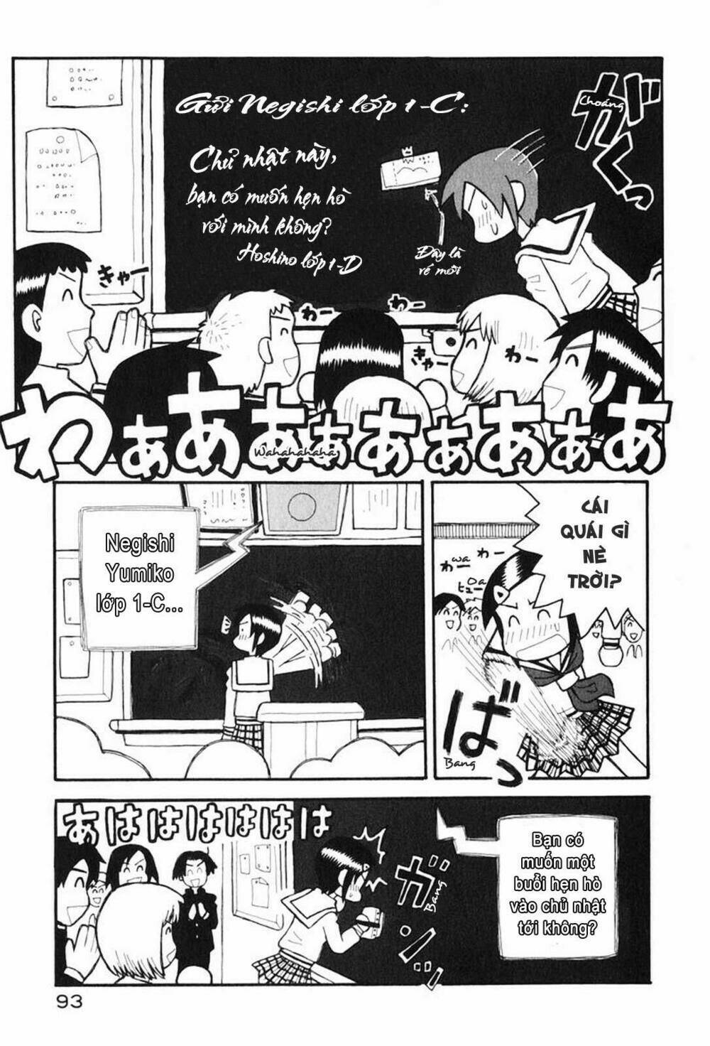 love roma chapter 1 6