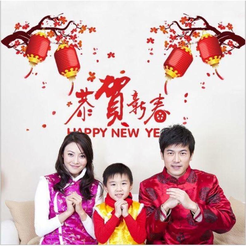 Decal dán tường tranh trí tết mã HAPPY NEW YEAR - Tranh dán tết HAPPY NEW YEAR có keo sẵn