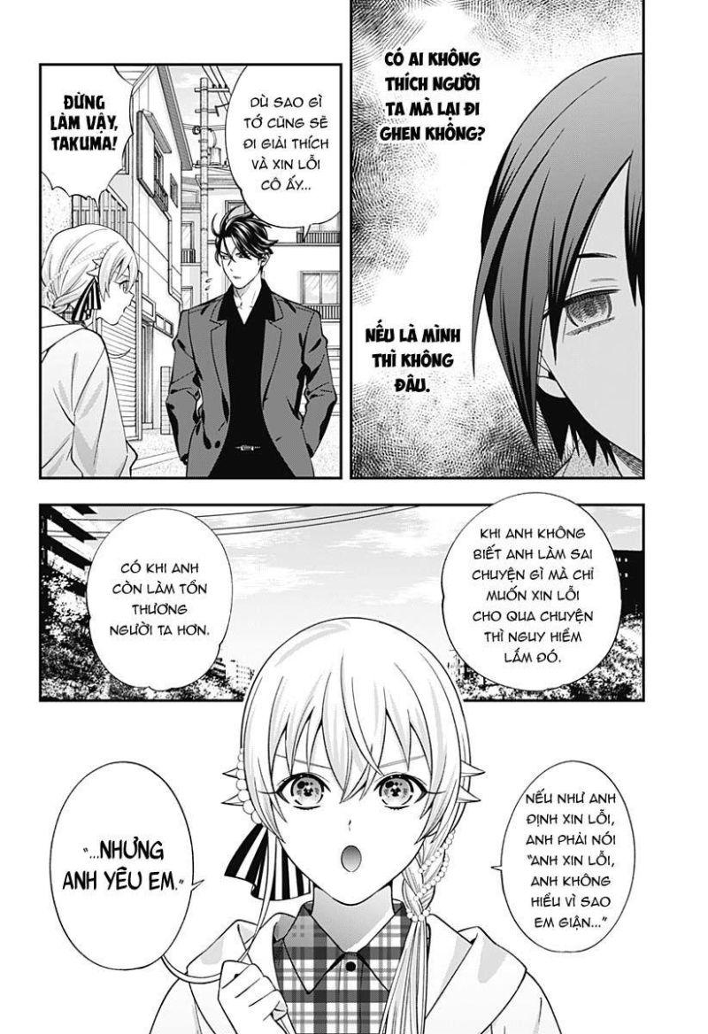 excuse me dentist, its touching me! chapter 47 8