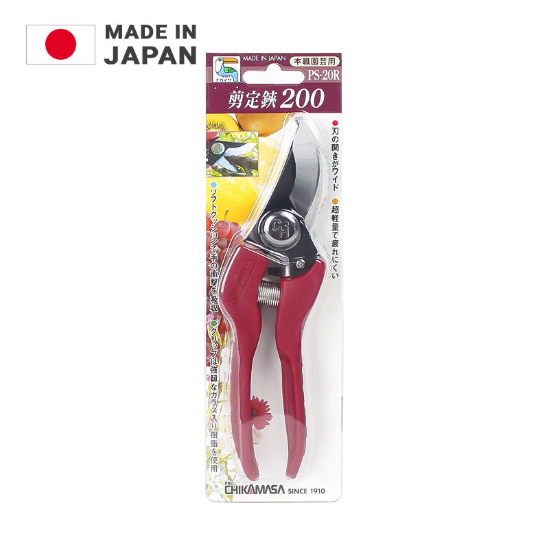 Kéo cắt cành Chikamasa PS-20R hàng Nhật