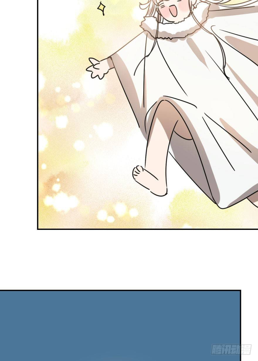 Bắt Lấy Ngao Ngao chapter 20 - Trang 52