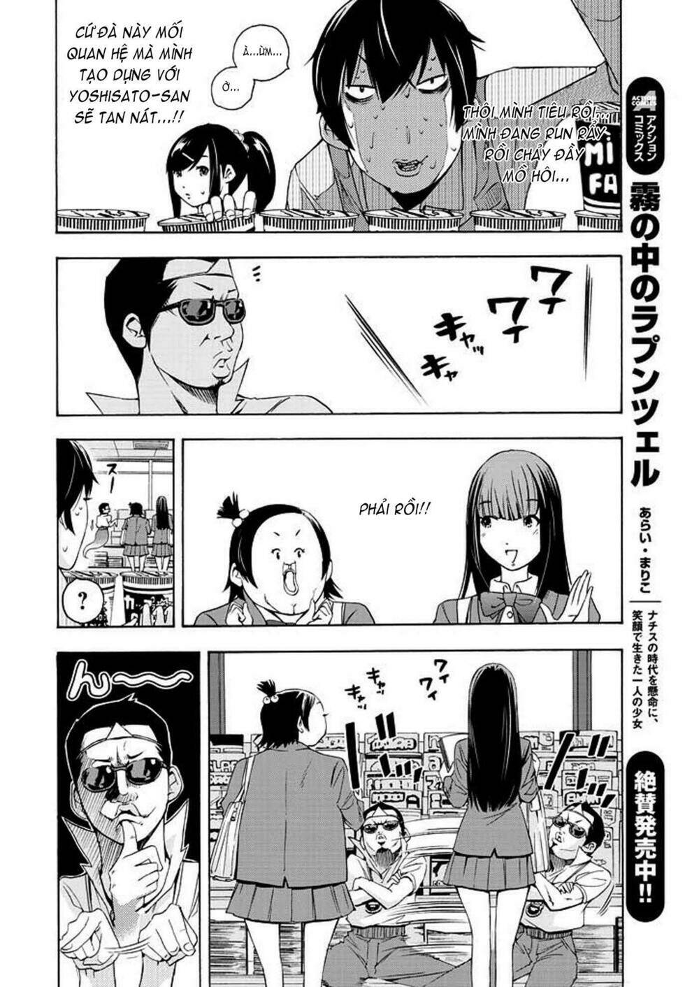 love riron chapter 1 39