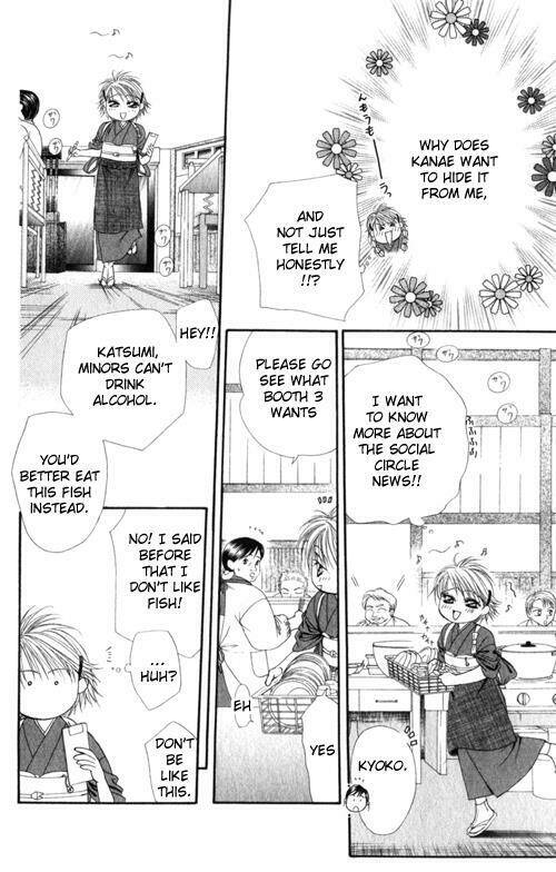 thử thách của kyouko chapter 48 17