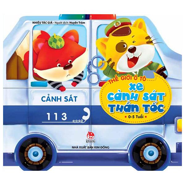 Sách - Thế Giới Ô Tô - Xe Cảnh Sát Thần Tốc (Tái Bản 2025)