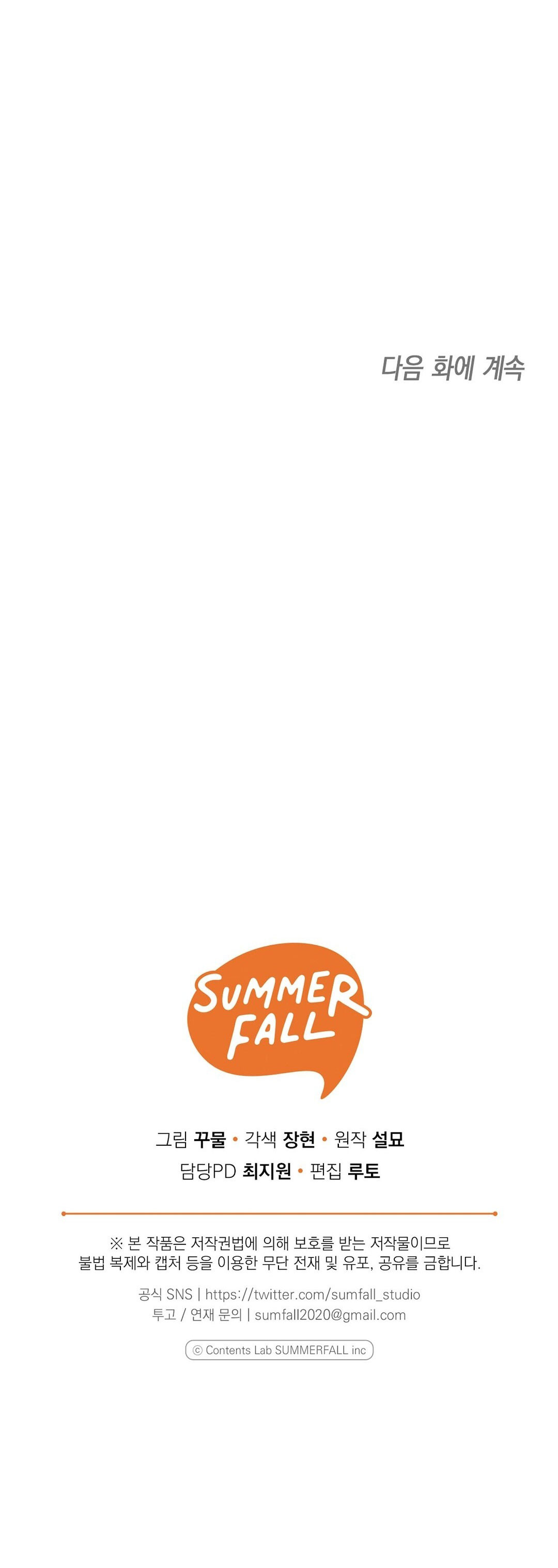 hoàng tử bất lương giấu mình là omega chapter 19.2 32