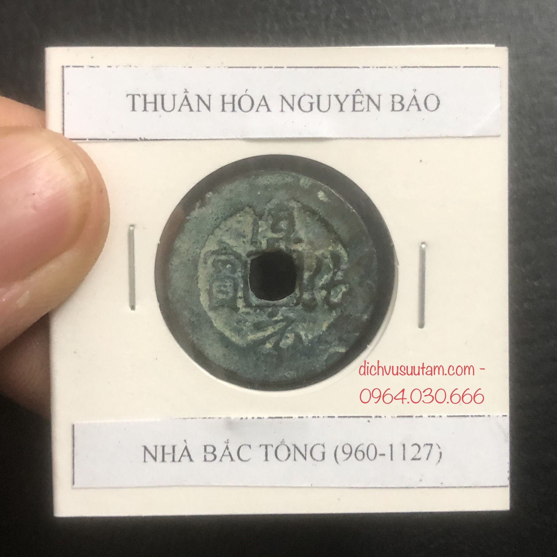 Xu cổ lỗ vuông nhà Bắc Tống, Thuần Hóa Nguyên Bảo (960 - 1127), kèm phơi bảo quản xu