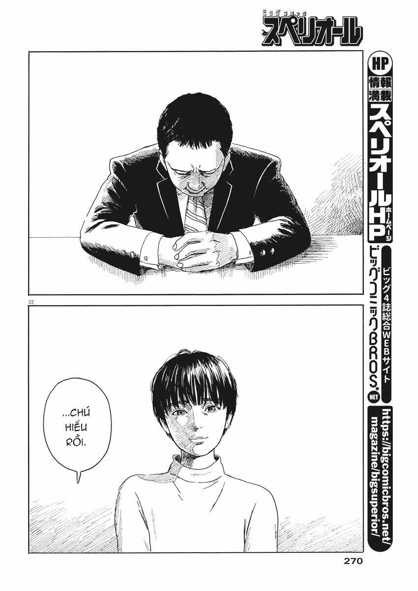 chi no wadachi chapter 94 24