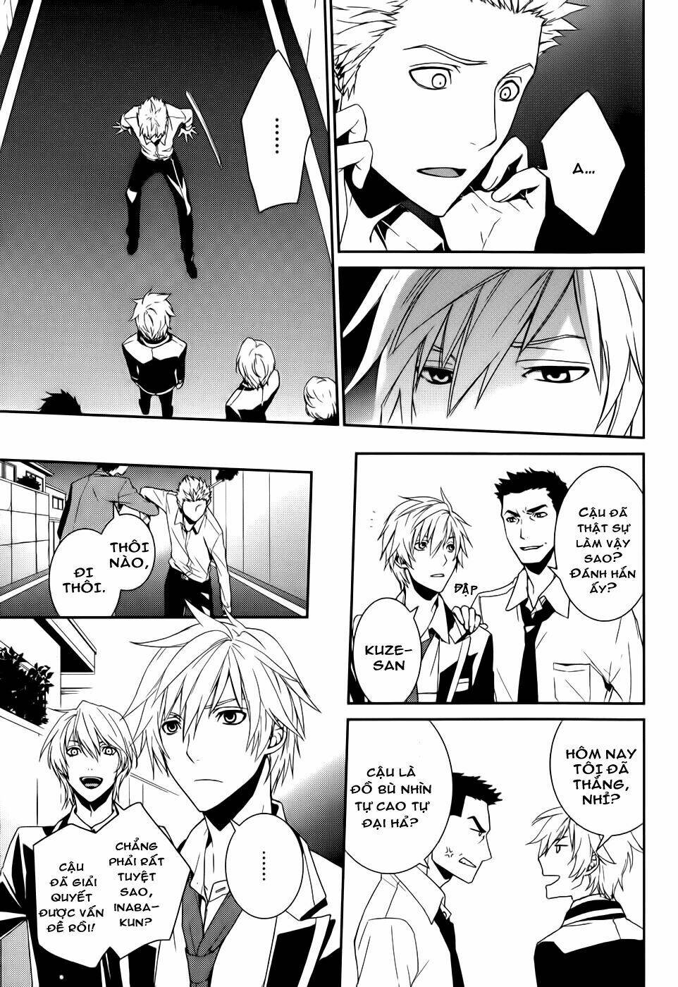 dennou alice to inaba-kun chapter 3 16