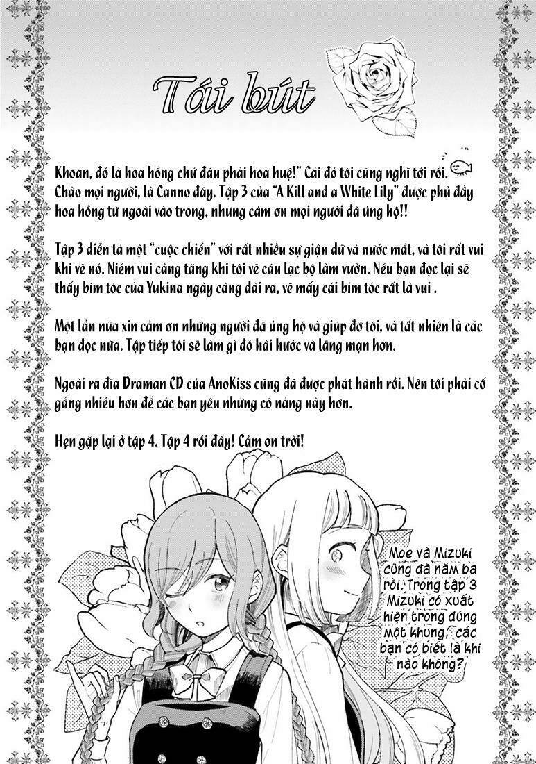 a kiss and a white lily chapter 15.1 14