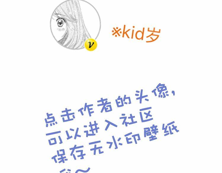 con tim rung động 3 chapter 18 157