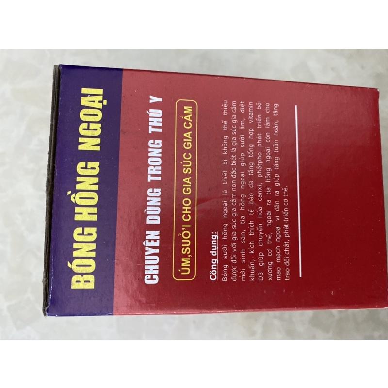 Bóng đèn hồng ngoại 45W bóng úm gà,sửa ấm cho gia súc ,gia cầm