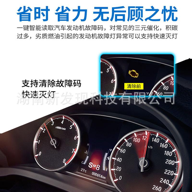 Đặc biệt xe phát hiện lỗi obd2 máy tính lái xe công cụ chẩn đoán xe dụng cụ chẩn đoán loại bỏ mã lỗi động cơ