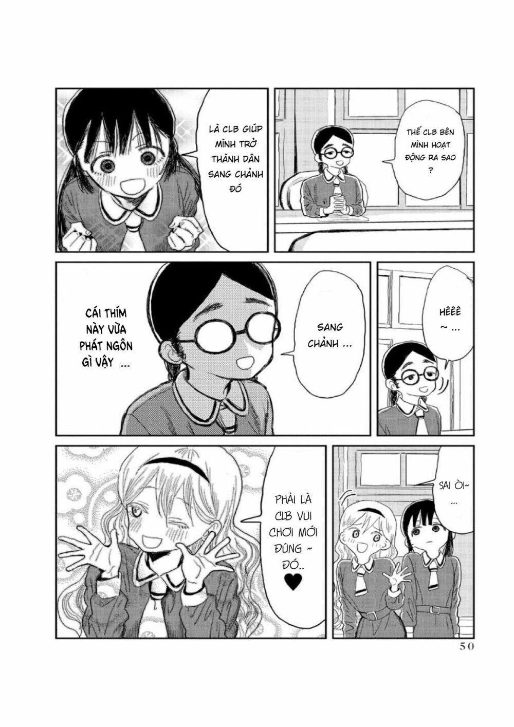 asobi asobase chapter 4 9