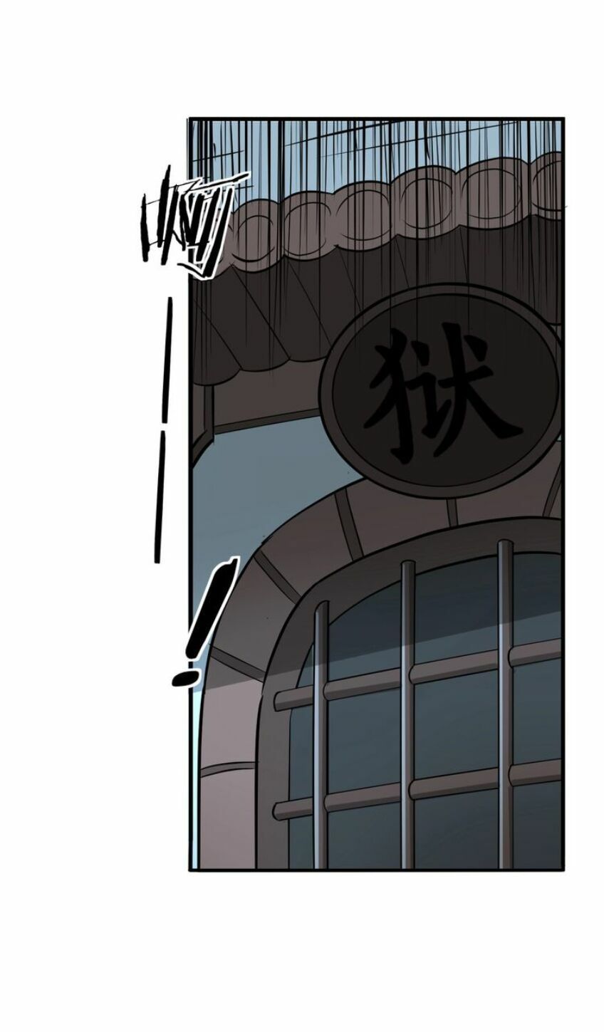 đại nghịch chi môn chapter 54 44