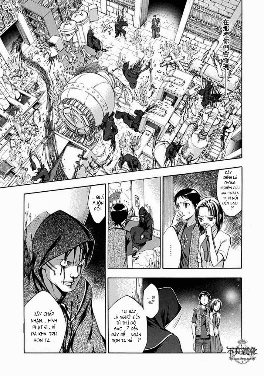 aphorism chapter 56 6