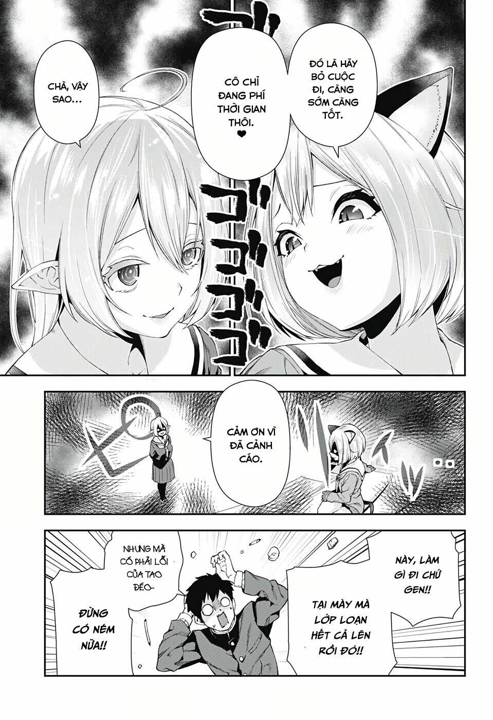 otome no haratawa hoshi no iro chapter 3 12