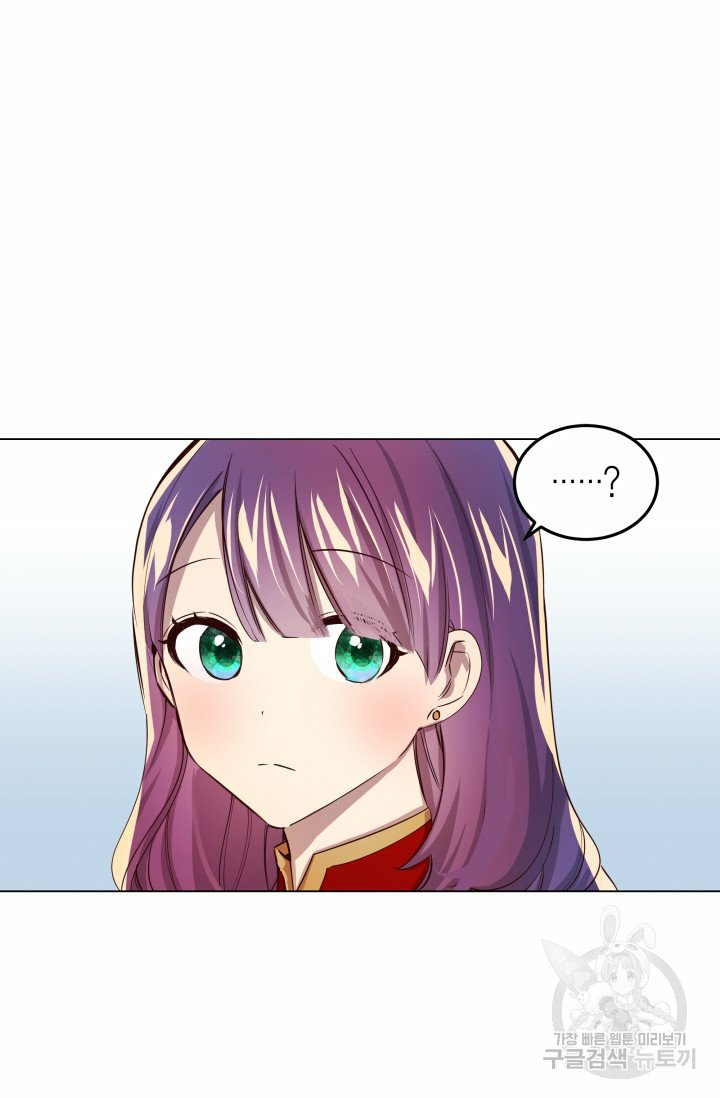 hủy bỏ điều ưóc này! chapter 3 23