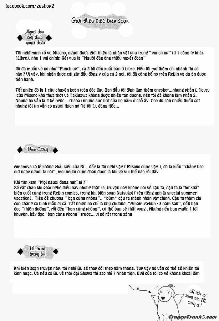 kano-shiuko-mayou-otoko chapter 4 45