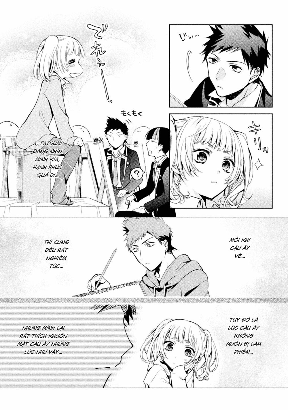 amachin wa jishou chapter 6 11