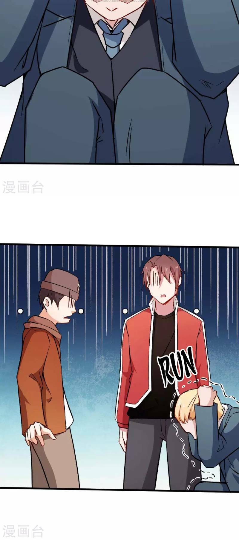 vườn trường cuồng sư hệ thống chapter 70 16