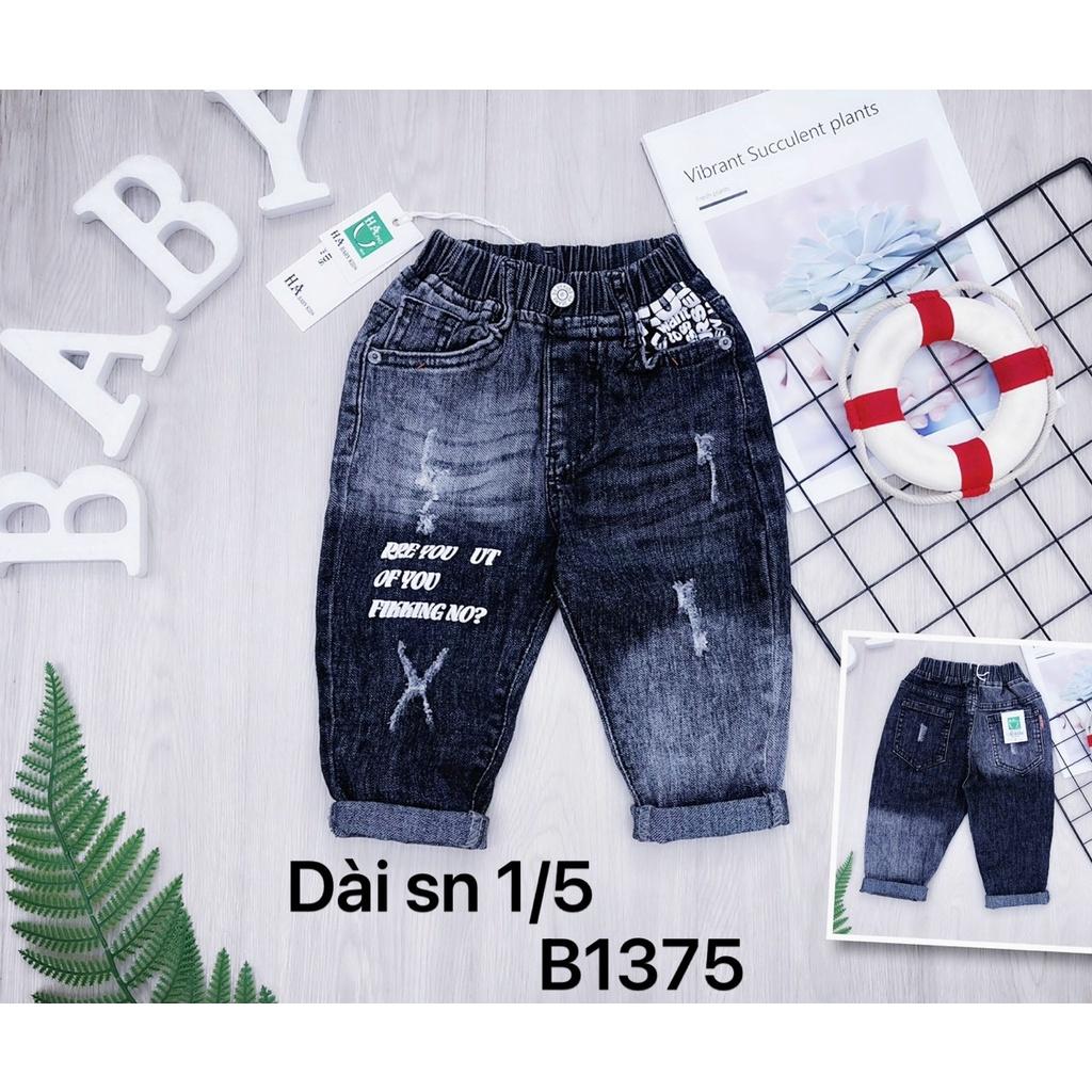 Quần jeans dài cho bé trai phối đồ đi chơi đi tiệc phong cách đẹp size 12-20kg hàng co giãn thoải mái