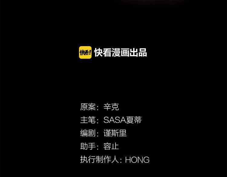 cuộc chiến tình yêu chapter 13 29