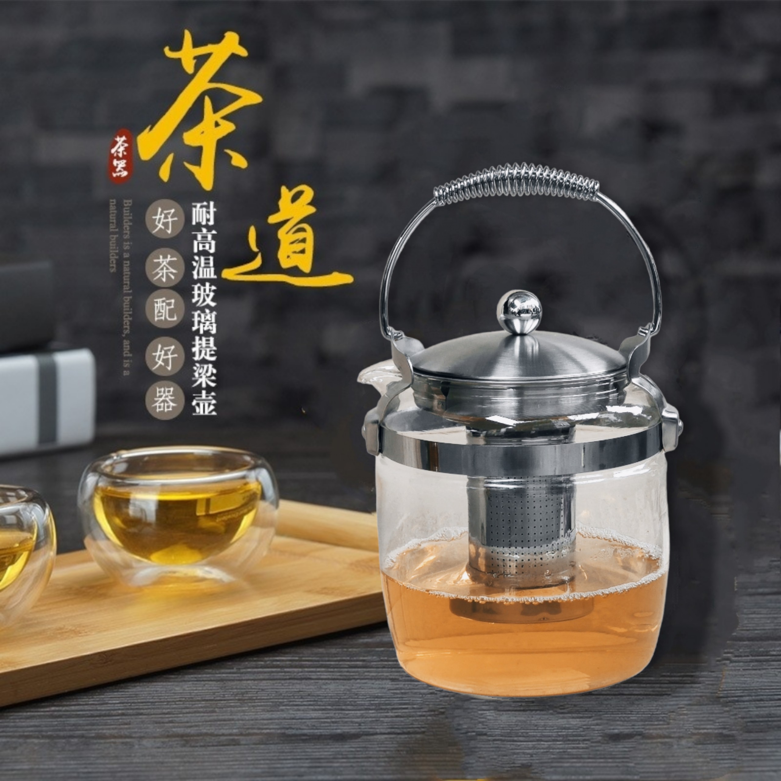 BÌNH TRÀ ẤM PHA TRÀ CAFFE THỦY TINH CHỊU NHIỆT QUAI SÁCH LÕI LỌC INOX 304 - 1800ML
