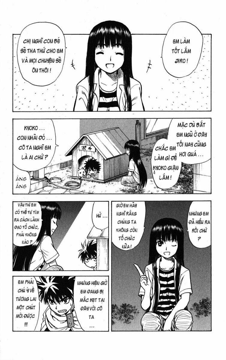 hajimete no aku (caf) chapter 1 54