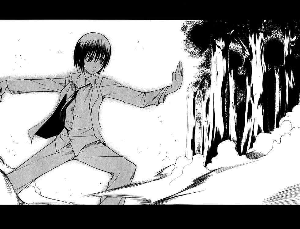 psycho buster chapter 12 32