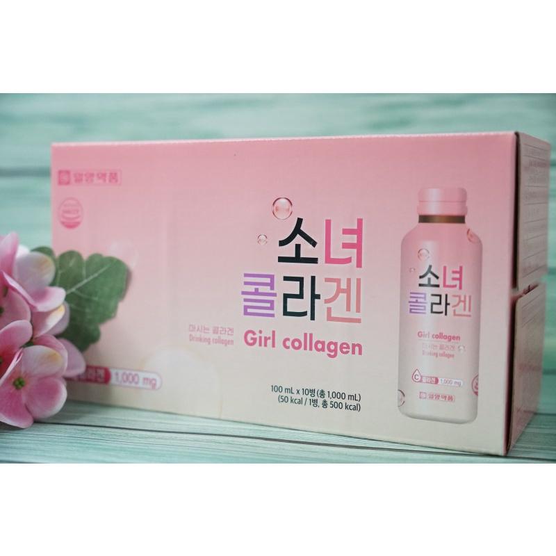 HỘP 10 CHAI - GIRL COLLAGEN - Nước uống bổ sung Collagen và Vitamin C Hàn Quốc Hương Táo ILYANG PHARM