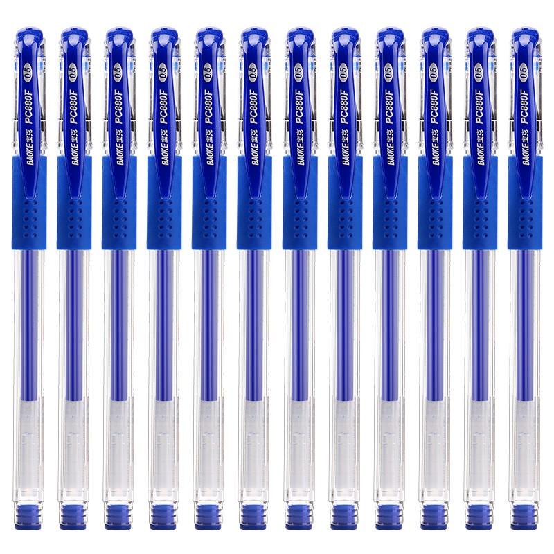 (Hộp 12 Cây) Bút GeL Mực Tím 0.5mm- BAOKE/PC880F