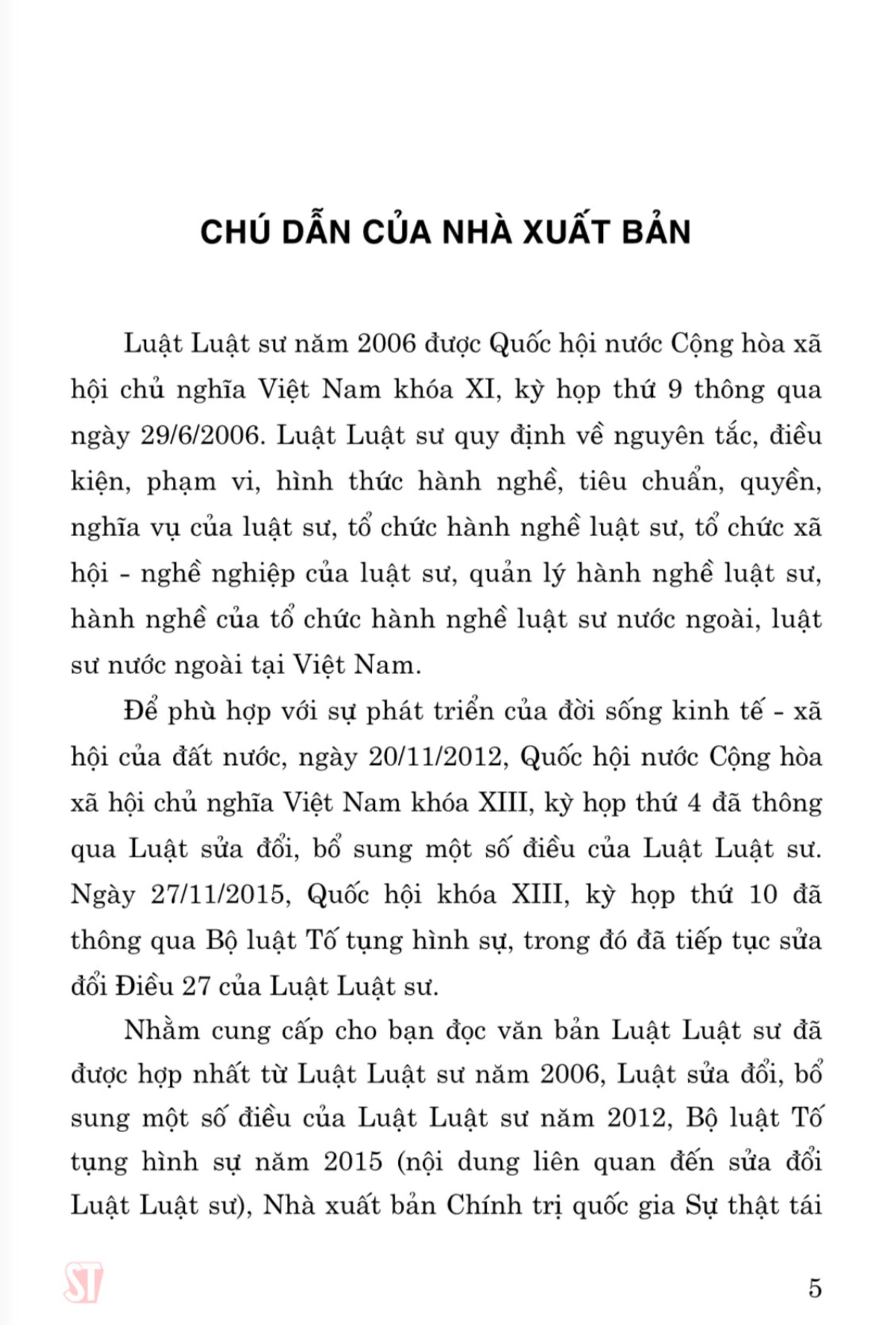 Luật Luật Sư (hiện hành) (sửa đổi, bổ sung năm 2012, 2015)