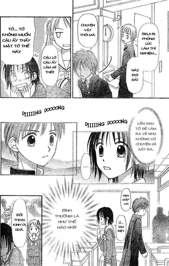 sora no mannaka chapter 1 33