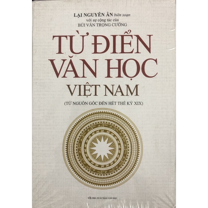 Từ Điển Văn Học Việt Nam (bìa cứng)