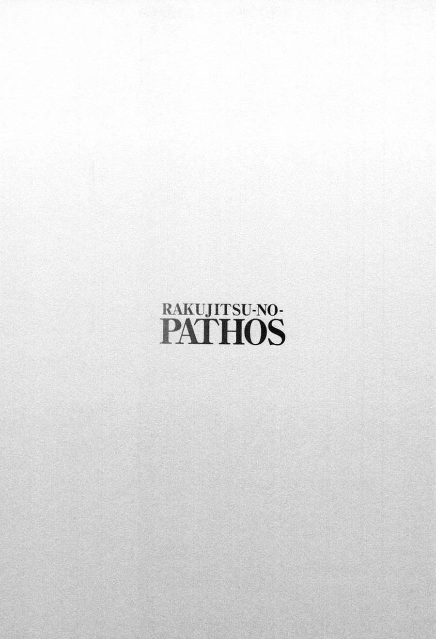 rakujitsu no pathos chapter 17 34