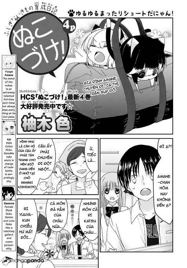 nukoduke! chapter 82 3