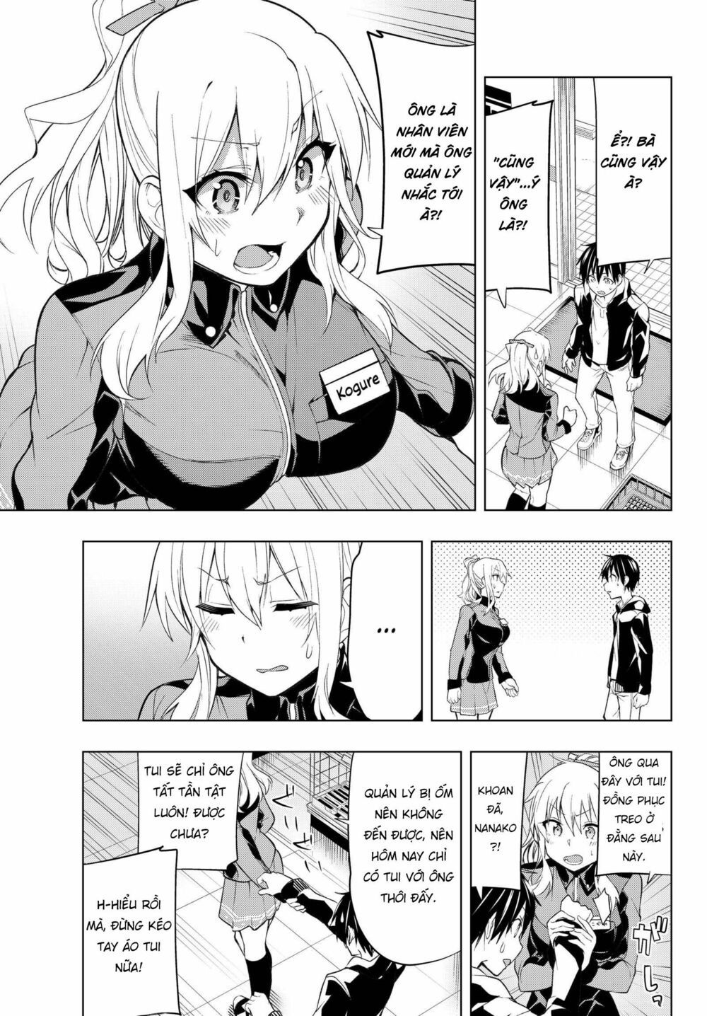 remake our life! chapter 3.1 12