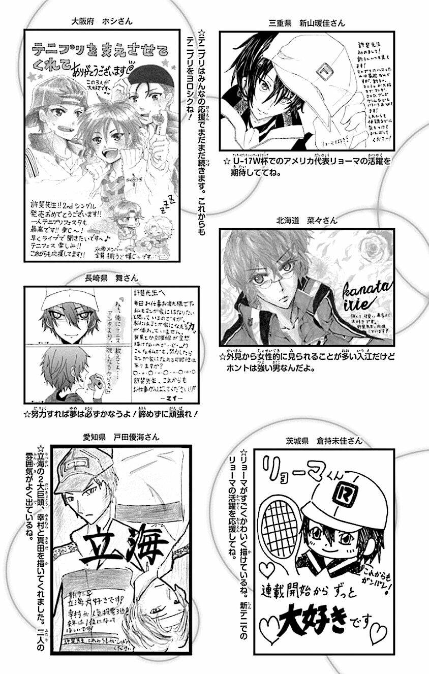 new prince of tennis chapter 160 30