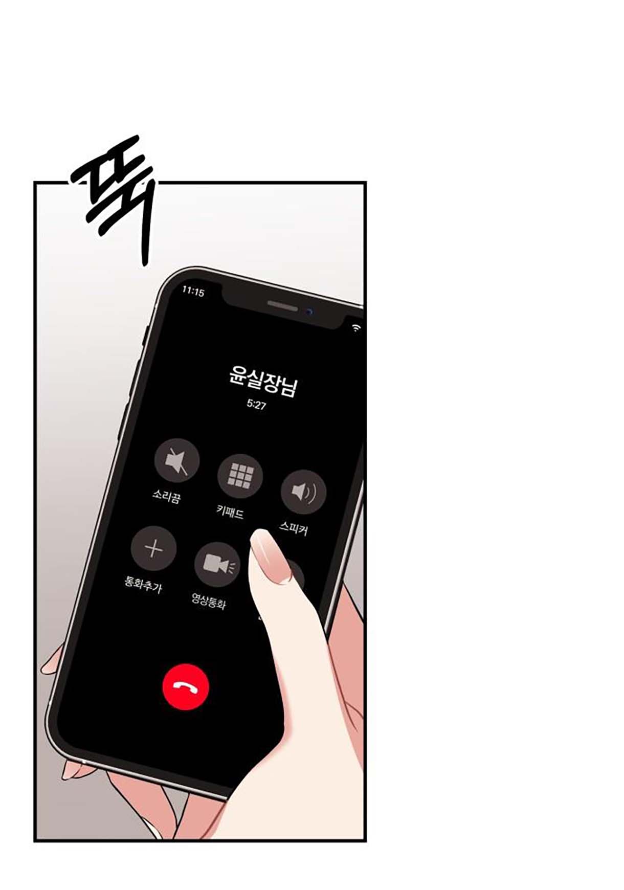 gửi em người đánh cắp những vì sao - to you who swallowed a star chapter 116.2 28