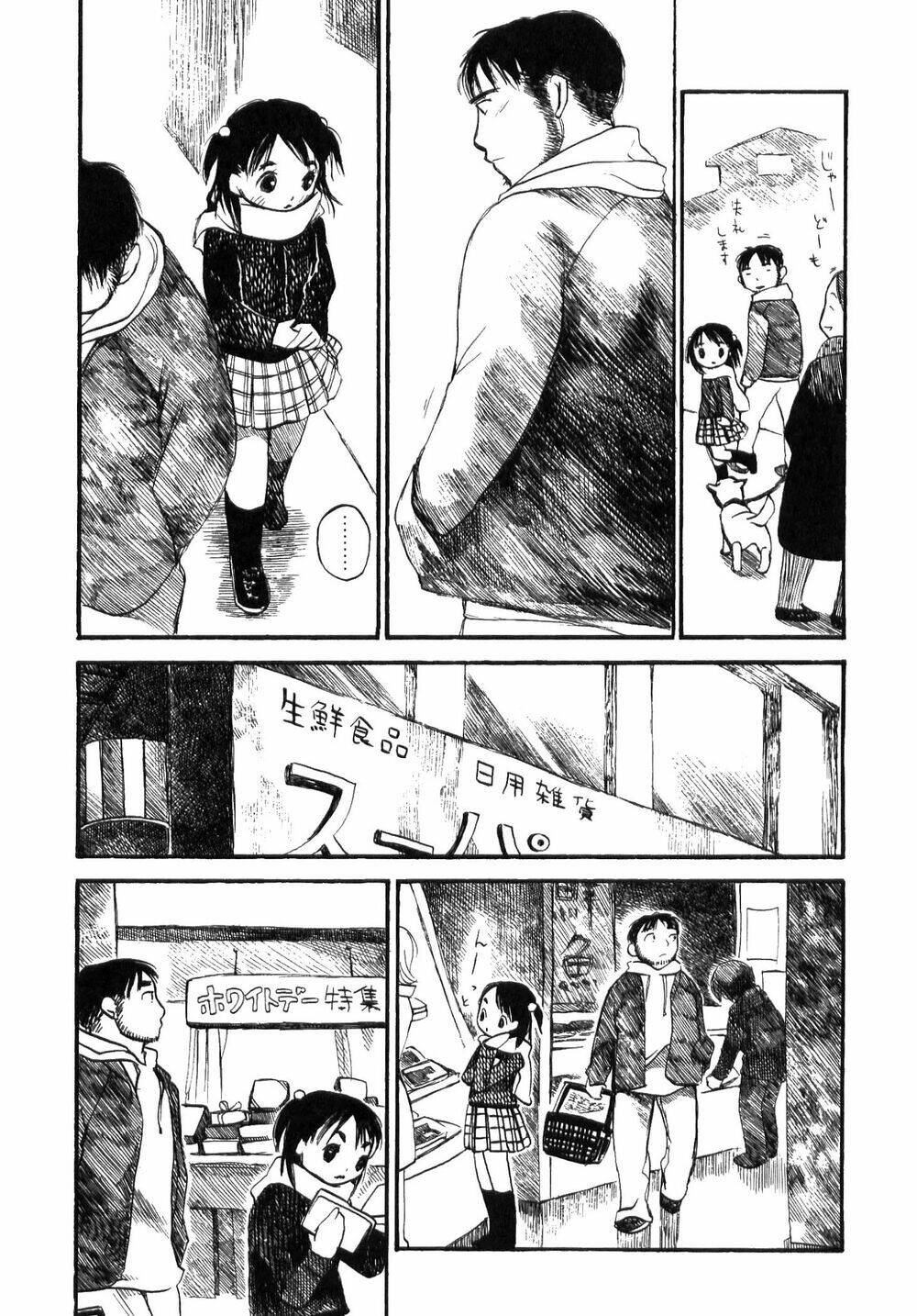 koi kaze chapter 19 9