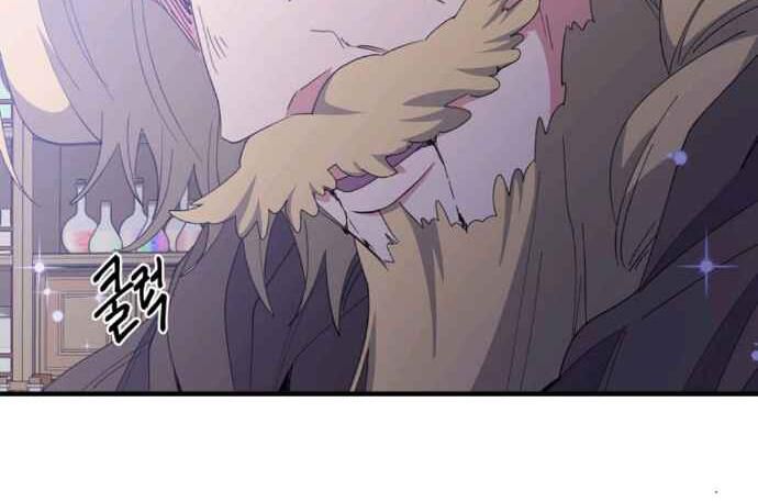 nhà hiền triết yigret chapter 1 71